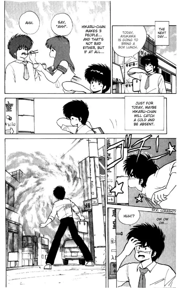 Kimagure Orange Road Chapter 63 8